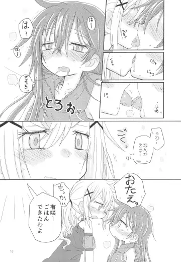 [Hachiwulf] Hanazono Usagi ni Natsukareta. Fhentai - Page 18