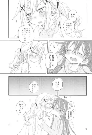 [Hachiwulf] Hanazono Usagi ni Natsukareta. Fhentai - Page 21