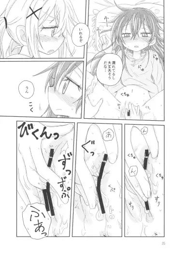 [Hachiwulf] Hanazono Usagi ni Natsukareta. Fhentai - Page 27