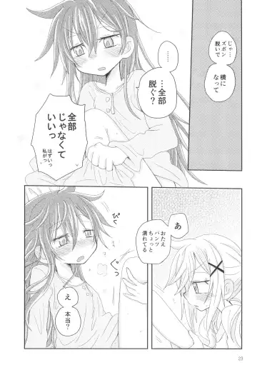 [Hachiwulf] Hanazono Usagi ni Natsukareta. Fhentai.net - Page 25