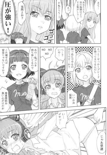 [Kairakuen Umeka - Yuri] Chuchu-sama Wakarase Live Manner Koushuukai Fhentai.net - Page 7