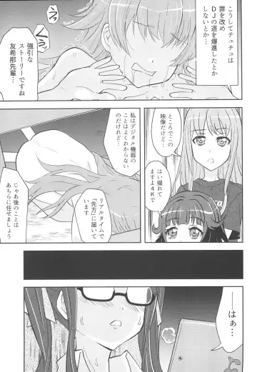 [Kairakuen Umeka - Yuri] Chuchu-sama Wakarase Live Manner Koushuukai Fhentai.net - Page 17