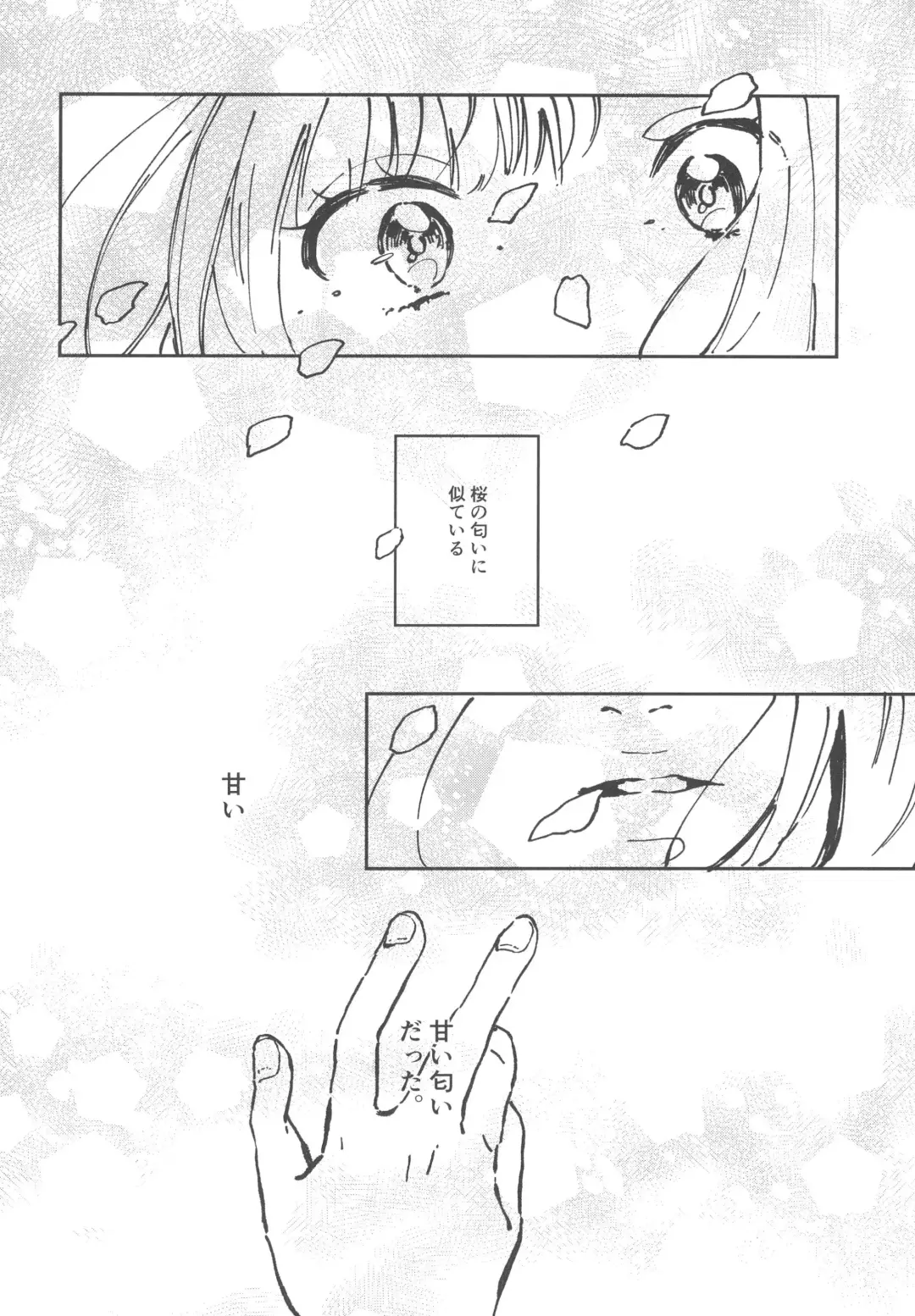 [Kuratsuki Tsukiko] You are my mari Fhentai.net - Page 4