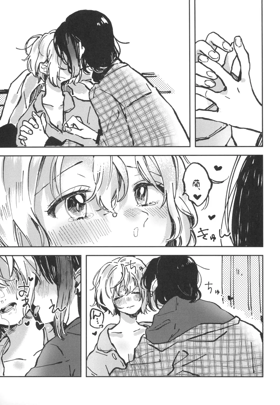 [Kuratsuki Tsukiko] You are my mari Fhentai.net - Page 15