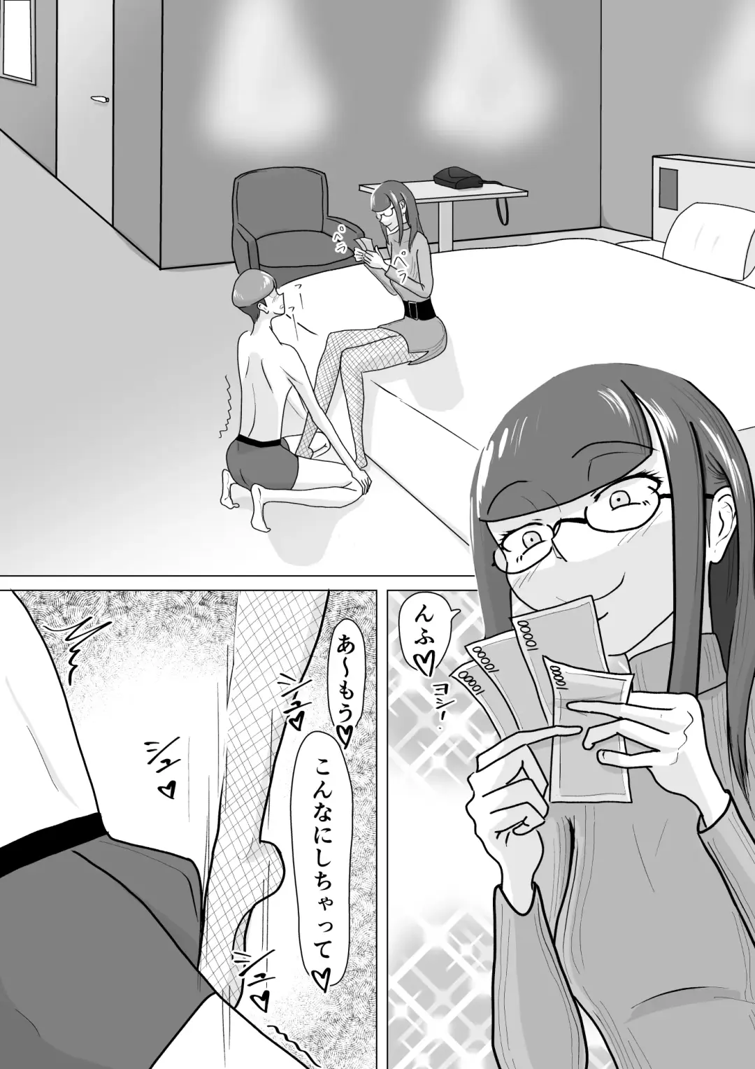 boku ga ashi feti mitu gi mazo ni o tiru made Fhentai - Page 21