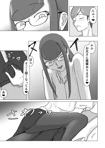 boku ga ashi feti mitu gi mazo ni o tiru made Fhentai - Page 7