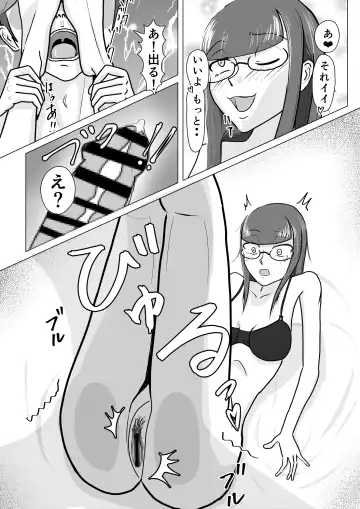 boku ga ashi feti mitu gi mazo ni o tiru made Fhentai - Page 28