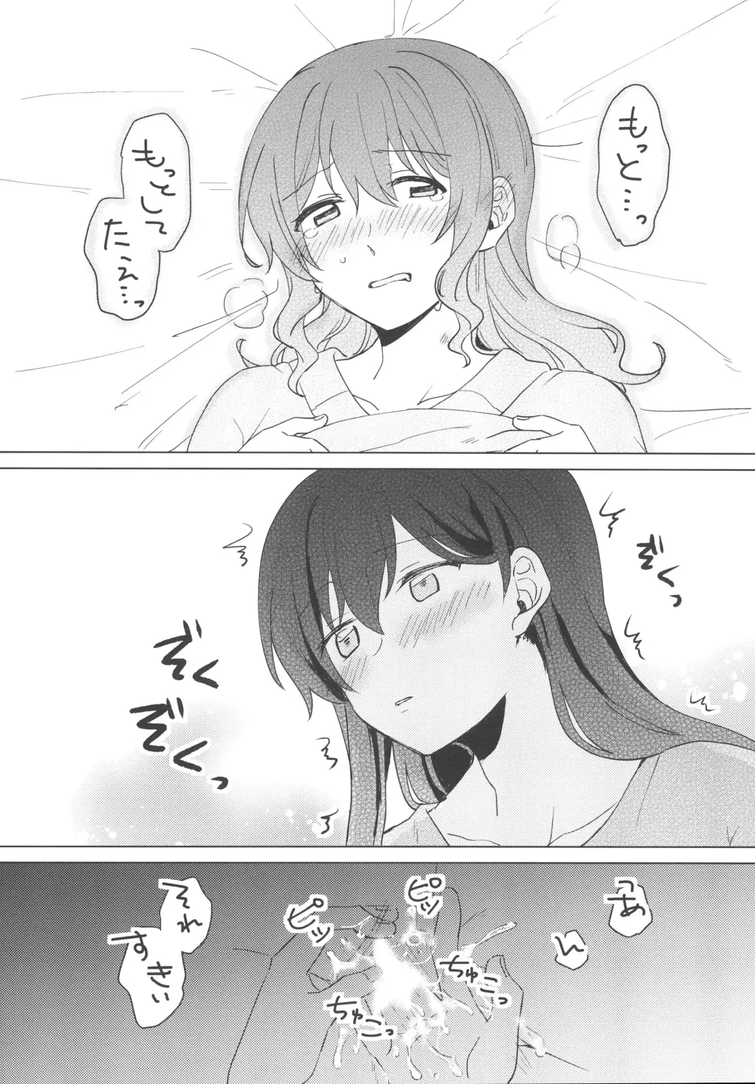 [Miso Tya] Koyoi, Yoi Yoi Ko Fhentai - Page 14