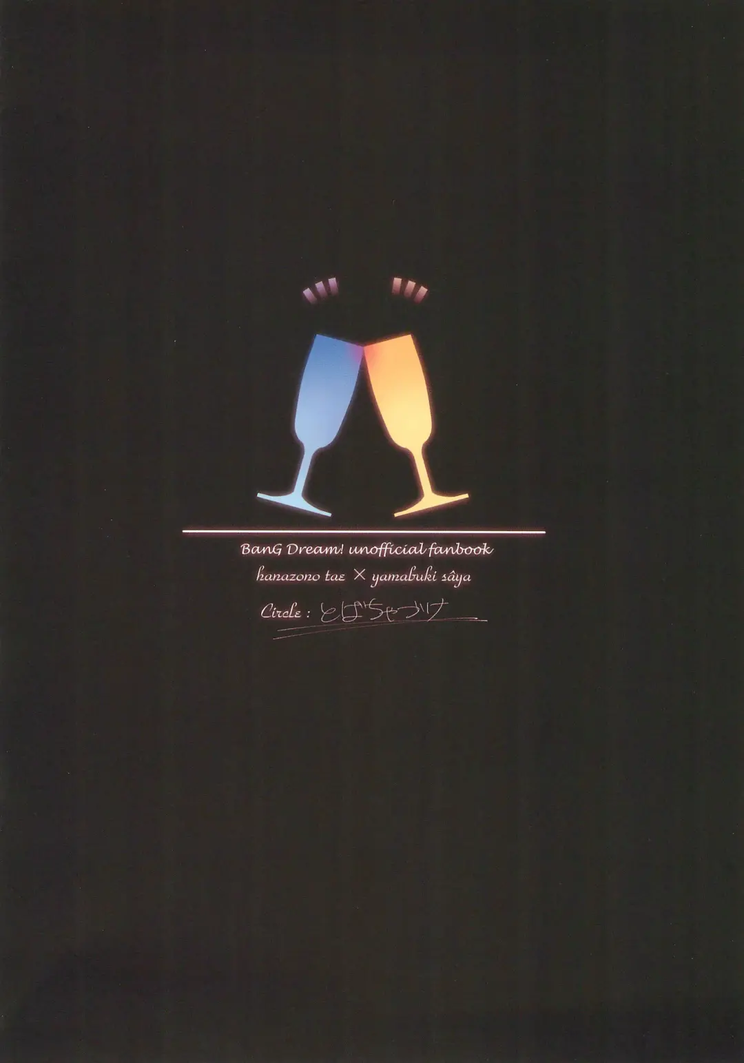 [Miso Tya] Koyoi, Yoi Yoi Ko Fhentai - Page 22