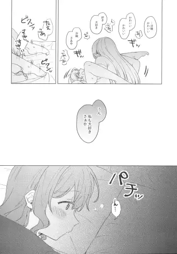 [Miso Tya] Koyoi, Yoi Yoi Ko Fhentai - Page 18