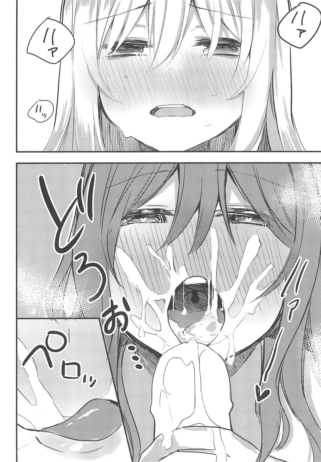 [Shiba Yuka] Yukina wa Gaman ga Dekinai Fhentai.net - Page 8