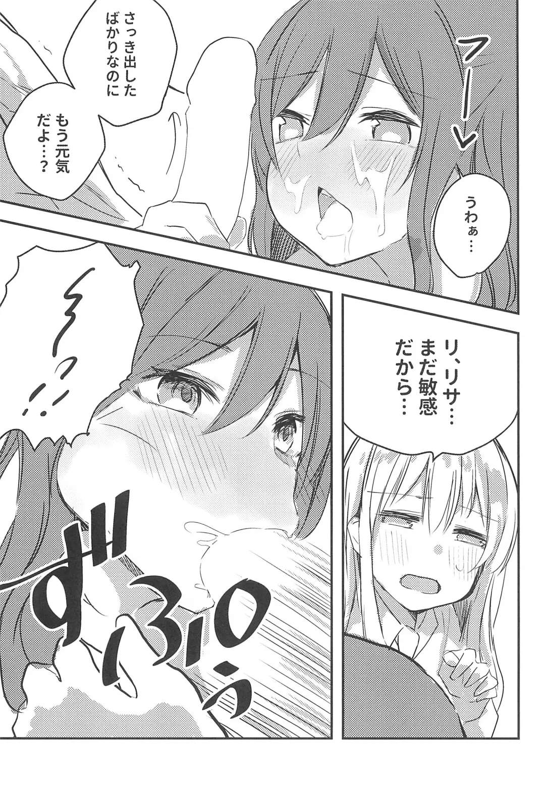 [Shiba Yuka] Yukina wa Gaman ga Dekinai Fhentai.net - Page 9