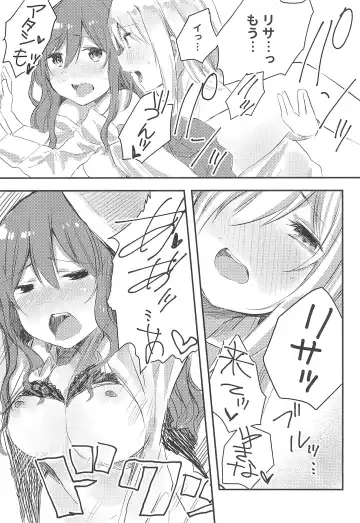 [Shiba Yuka] Yukina wa Gaman ga Dekinai Fhentai.net - Page 17