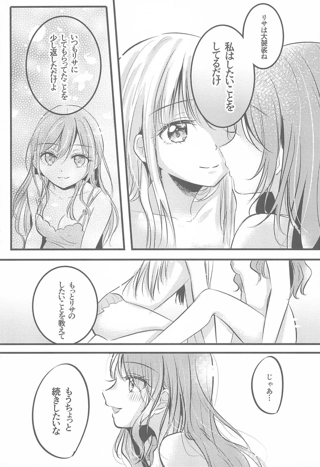 [Chijiwa Sawa] Kawaii Rush Hour Fhentai - Page 23