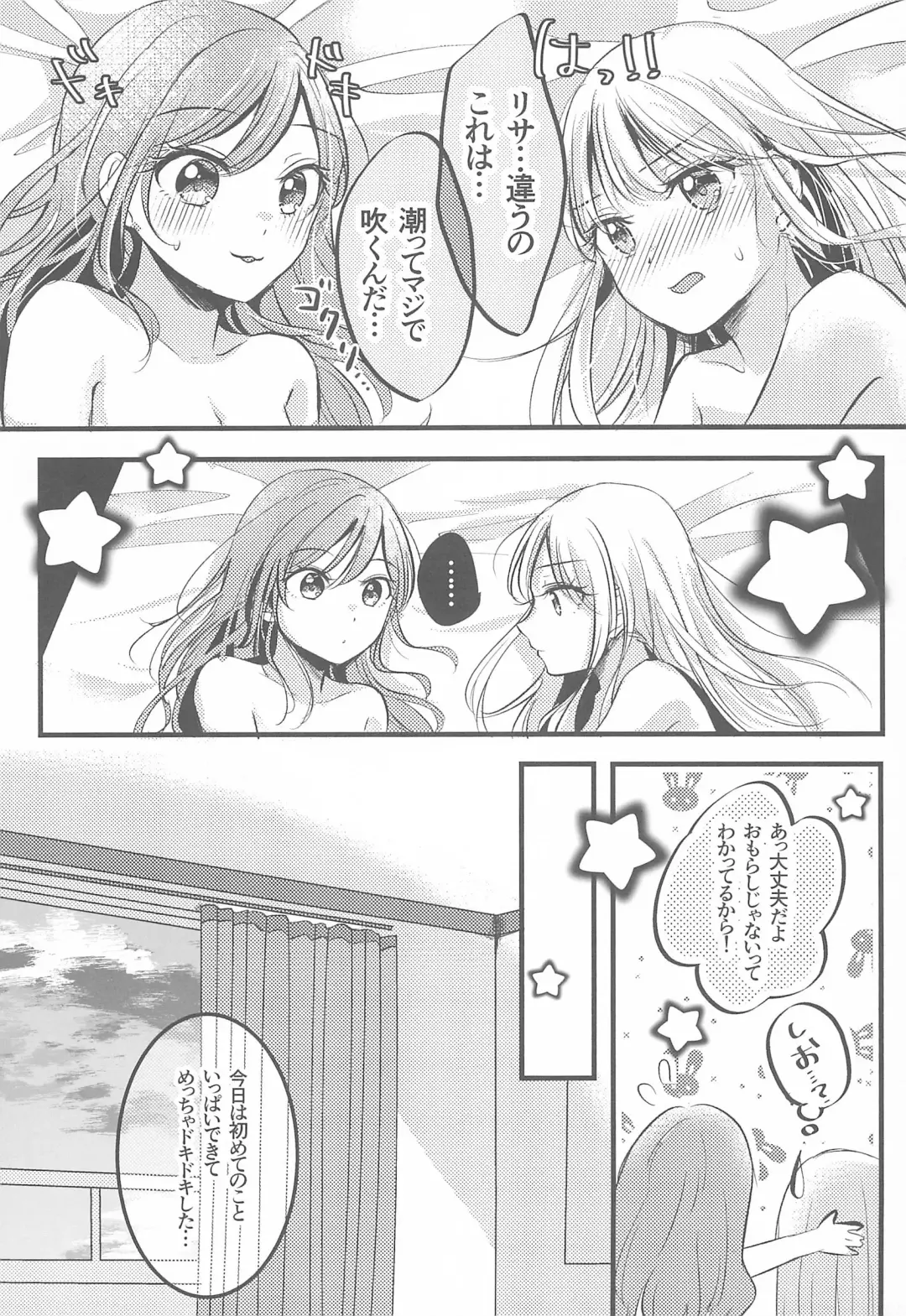 [Chijiwa Sawa] Kawaii Rush Hour Fhentai - Page 29