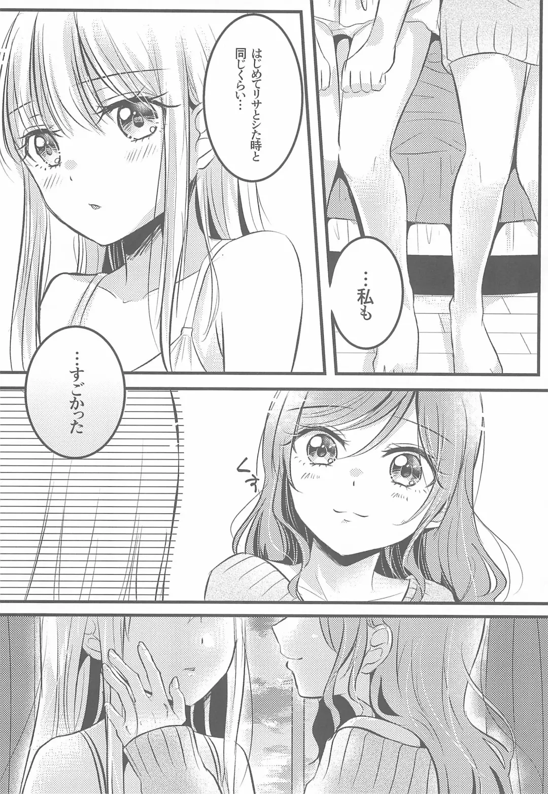 [Chijiwa Sawa] Kawaii Rush Hour Fhentai - Page 30