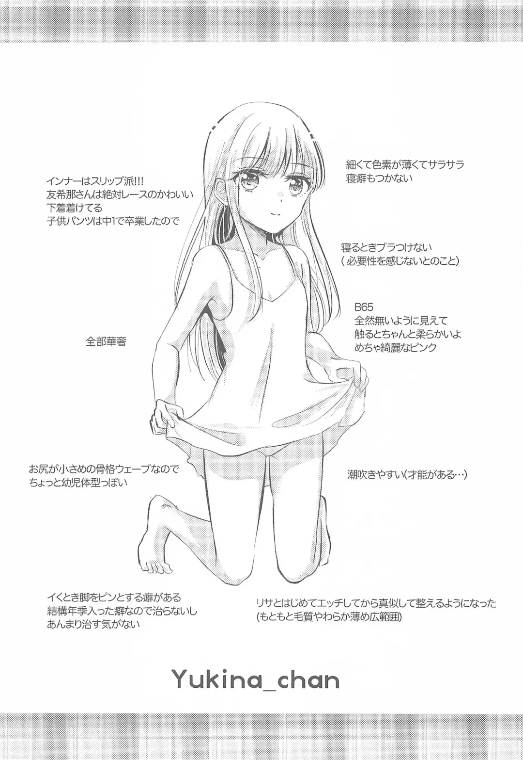 [Chijiwa Sawa] Kawaii Rush Hour Fhentai - Page 35