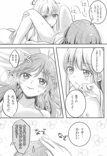 [Chijiwa Sawa] Kawaii Rush Hour Fhentai - Page 21