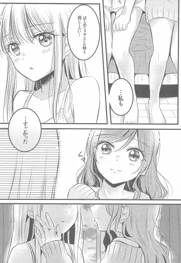 [Chijiwa Sawa] Kawaii Rush Hour Fhentai - Page 30