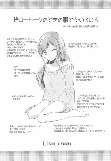 [Chijiwa Sawa] Kawaii Rush Hour Fhentai - Page 34