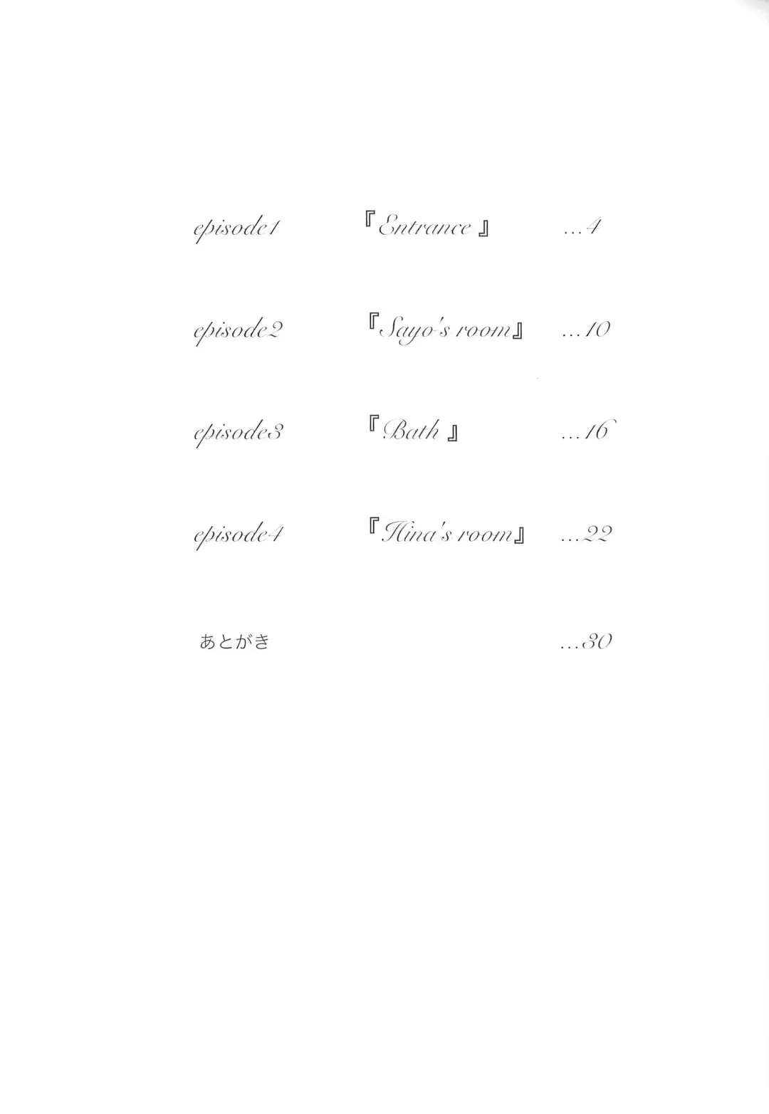 [Nishizawa Haruna] Zettai ni Koe o Dashite wa Ikenai Sayo Hina 24-ji Fhentai - Page 3