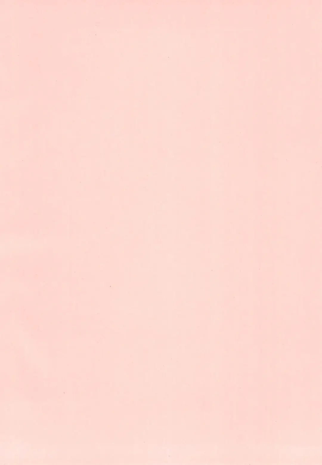 [Amakasa] Watashi dake shika Shiranai Fhentai - Page 4