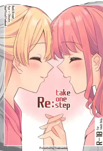 Read [Couch Potato] Re:take one step - Fhentai.net