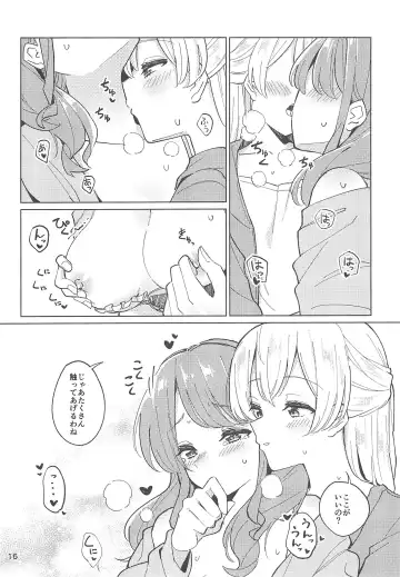 [Couch Potato] Re:take one step Fhentai - Page 16