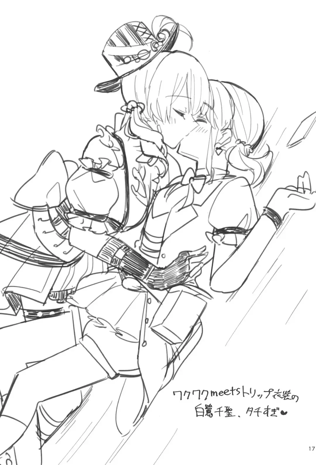 [Couch Potato] Watashi dake no Super Idol Fhentai - Page 17