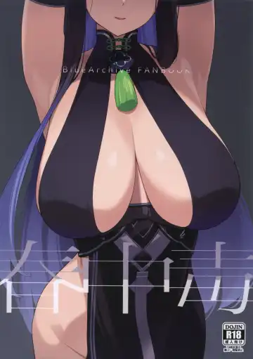 [Eno] Shun Chuudoku | Shun Addiction - Fhentai
