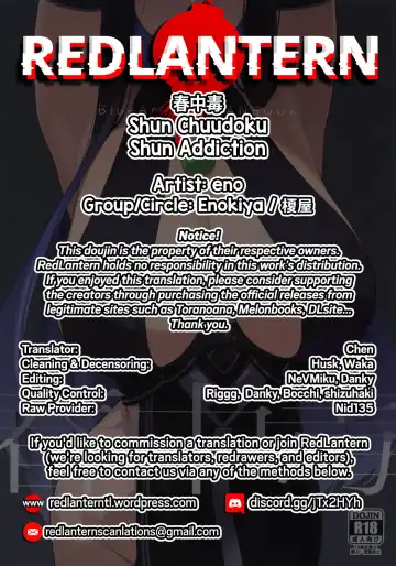[Eno] Shun Chuudoku | Shun Addiction Fhentai - Page 25
