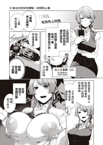 [Migihaji] AFTER SERVICE Fhentai - Page 6