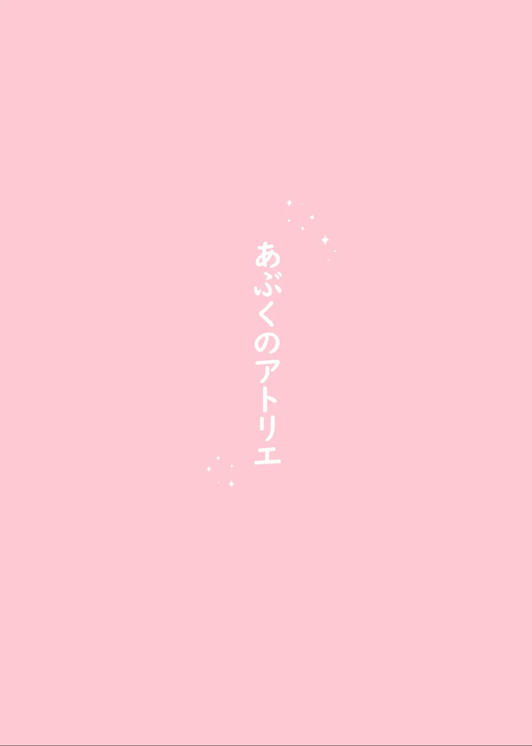 Nyuugyuu Onee-san to Umanami Boku-kun no Hanshoku Koubi 2 Fhentai - Page 36