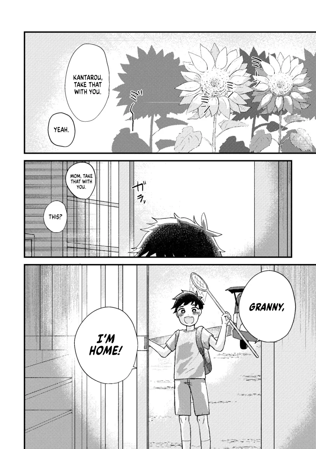 Saigo no Natsuyasumi Fhentai - Page 3