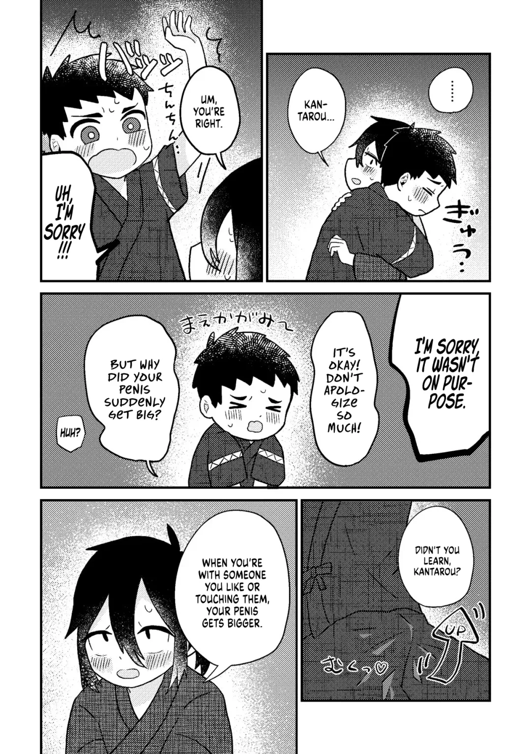 Saigo no Natsuyasumi Fhentai - Page 31