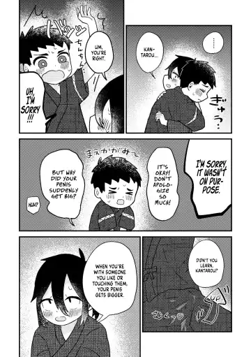 Saigo no Natsuyasumi Fhentai - Page 31