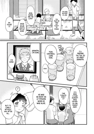 Saigo no Natsuyasumi Fhentai - Page 4