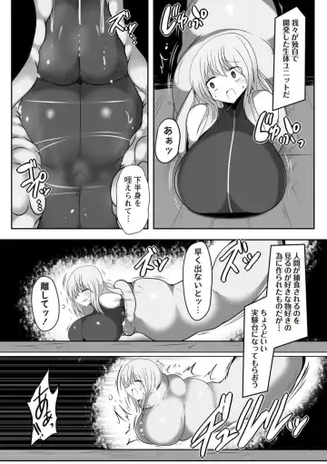 [Taku] Eiyou Tank to Kashita Onna Fhentai.net - Page 3