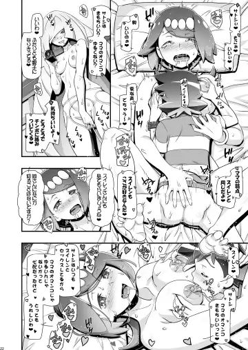 [Kousaka Jun] PM GALS Sun Moon Maman Fhentai.net - Page 21