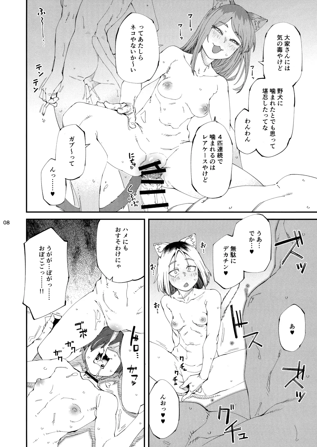 [Fukumaaya - Shimimaru] Yuubinuke ni Nezumi dano Mushi dano Shigai Ireru no Yamerottsutten daro!! Fhentai.net - Page 9