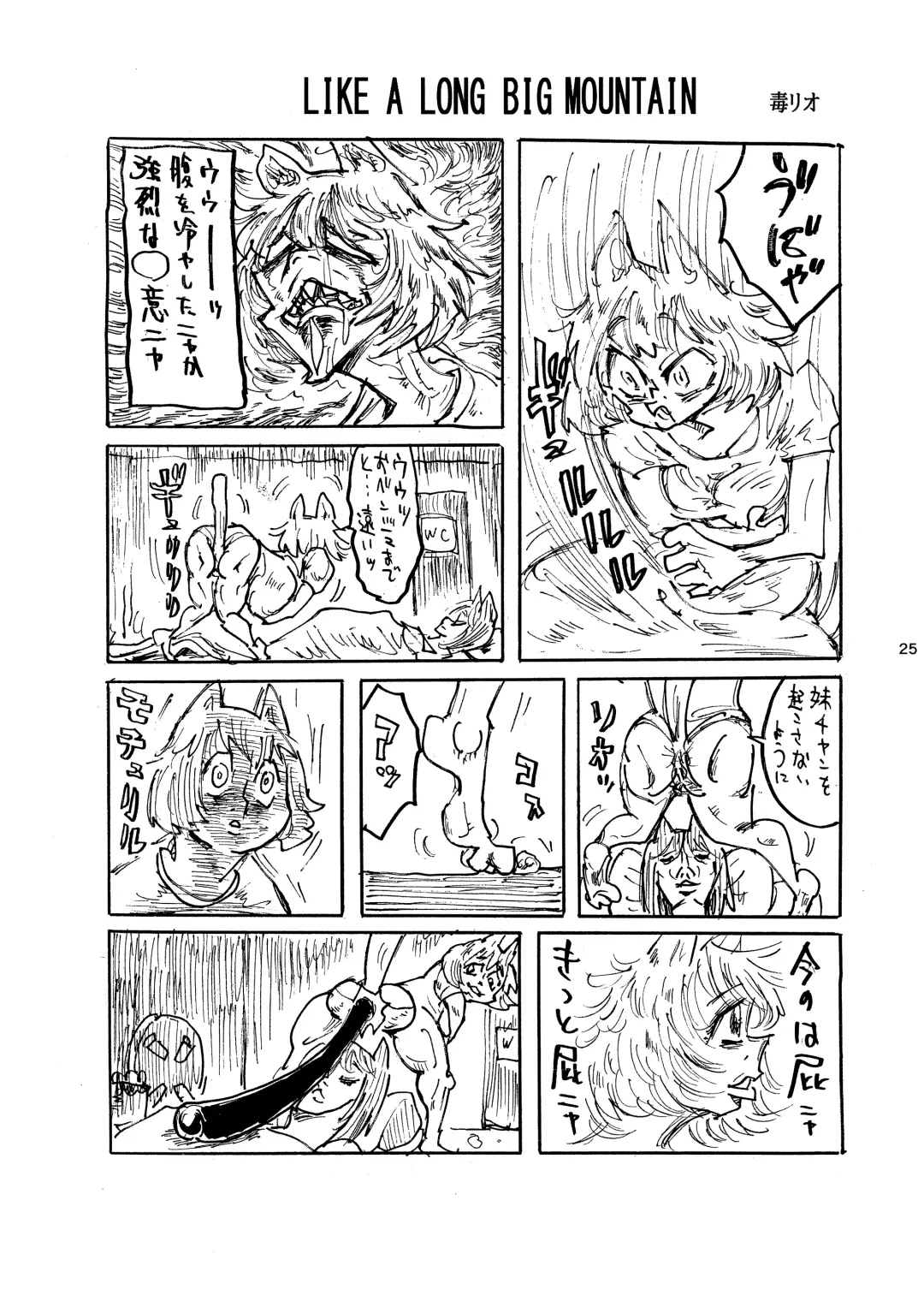 [Fukumaaya - Shimimaru] Yuubinuke ni Nezumi dano Mushi dano Shigai Ireru no Yamerottsutten daro!! Fhentai.net - Page 26