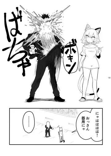 [Fukumaaya - Shimimaru] Yuubinuke ni Nezumi dano Mushi dano Shigai Ireru no Yamerottsutten daro!! Fhentai - Page 20