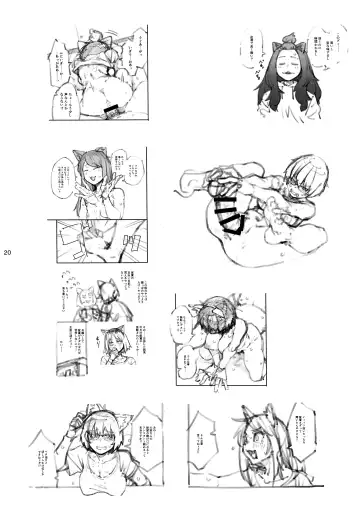 [Fukumaaya - Shimimaru] Yuubinuke ni Nezumi dano Mushi dano Shigai Ireru no Yamerottsutten daro!! Fhentai - Page 21