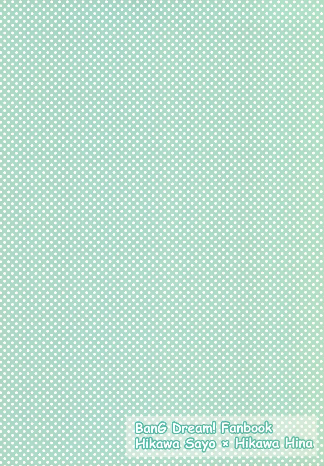 [Q Hara] Futari no Oyasumi Fhentai - Page 28