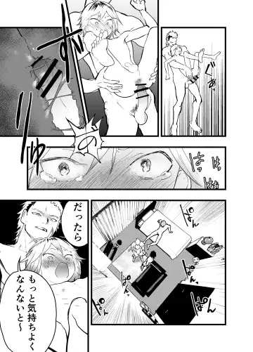 [Orukoa] Iede Shounen Anaru Choukyou Niku Benki Fhentai.net - Page 46