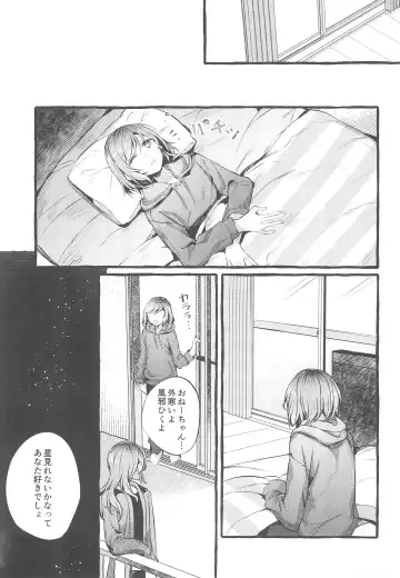 [Mikanuji] 24:00 made Okitete Fhentai.net - Page 21