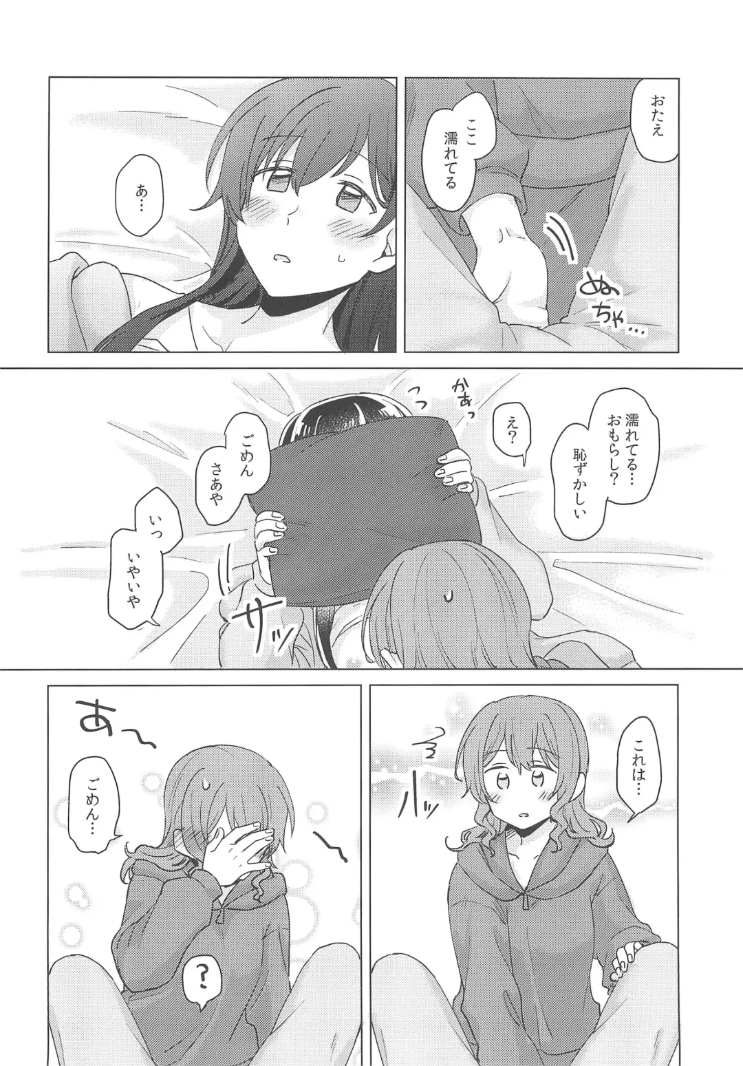 [Miso Tya] Junsui Night Fhentai - Page 30