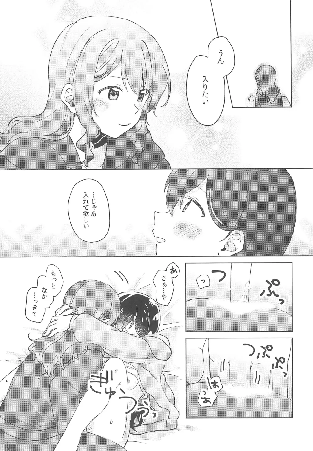 [Miso Tya] Junsui Night Fhentai - Page 39