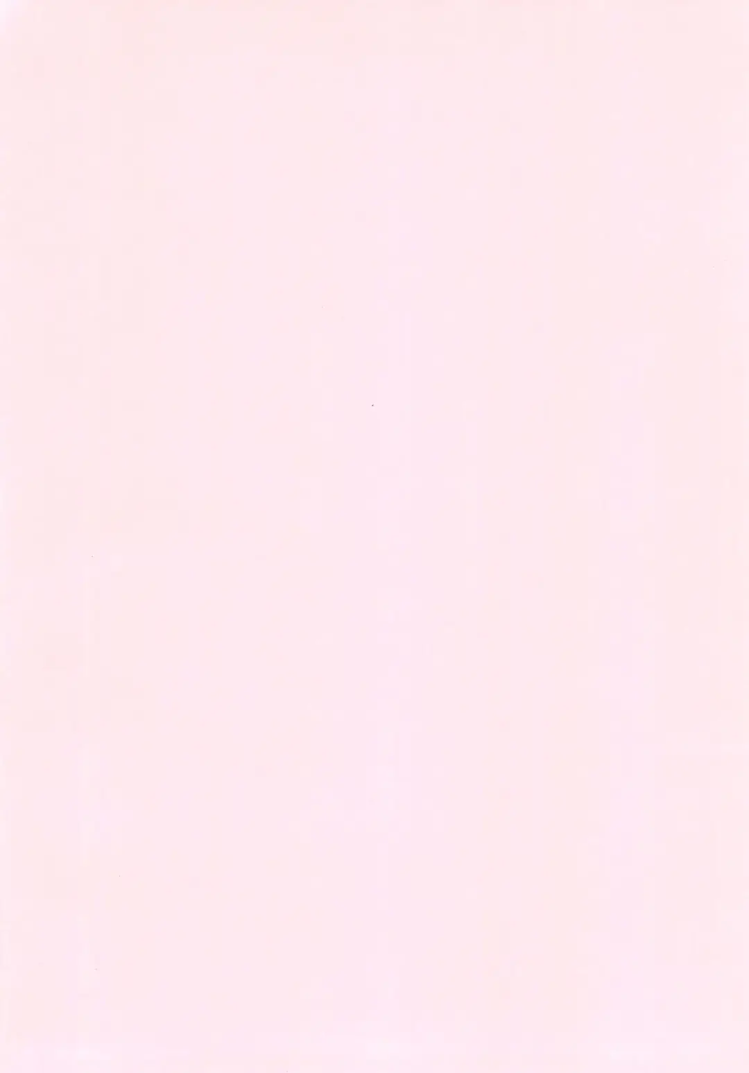 [Miso Tya] Junsui Night Fhentai - Page 4