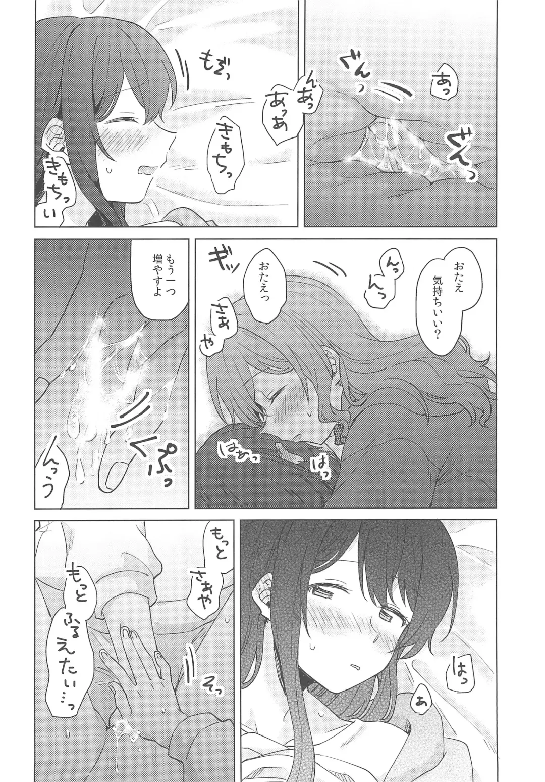 [Miso Tya] Junsui Night Fhentai - Page 42